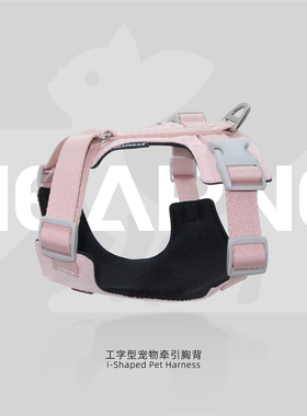 HEARNE紫宠狗狗牵引绳胸背泰迪比熊小型犬遛狗工字背心式2025新款