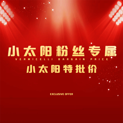 【超能小太阳】天丝扭结设计感减龄圆领正肩T恤1471