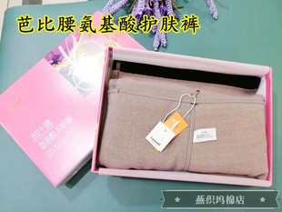 罗娜帝7676 加绒加厚女外穿冬季新款棉裤高腰保暖打底芭比裤脚踩