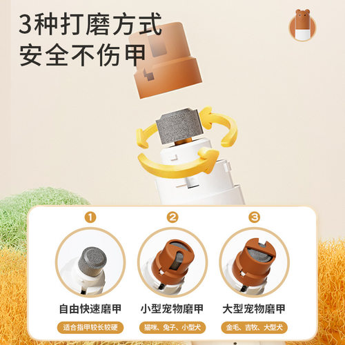宠物电动磨甲器led灯照亮血线猫狗通用电动指甲剪usb充电两档调速
