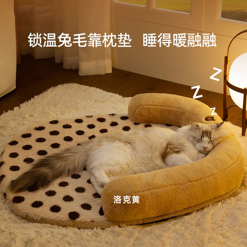 秋冬季猫窝U型毛绒靠枕垫子兔毛保暖睡觉垫子中小型犬狗窝宠物窝