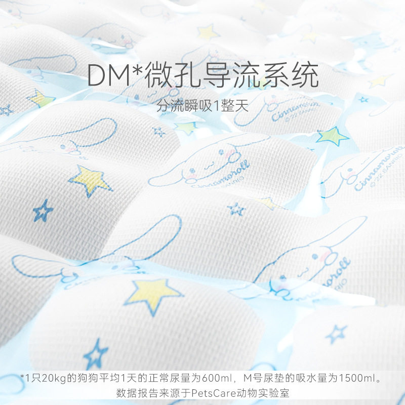 狗狗尿垫加厚除臭吸水垫隔尿垫尿不湿猫咪用尿片泰迪宠物清洁用品,宠物/宠物食品及用品,尿片/尿垫/护垫,淘宝优惠券,粉丝福利购,淘宝优惠卷