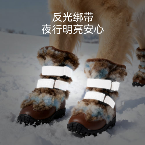 秋冬狗狗棉鞋保暖棉感高帮鞋保暖加厚大型犬金毛拉布拉多宠物鞋子