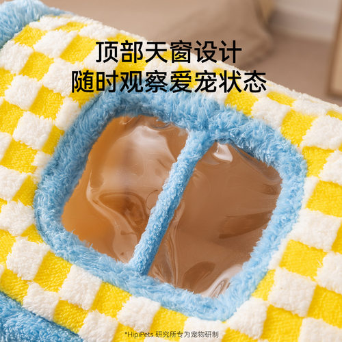 猫窝房子窝趣味多彩封闭式秋冬季保暖猫别墅冬季睡觉幼猫咪宠物窝