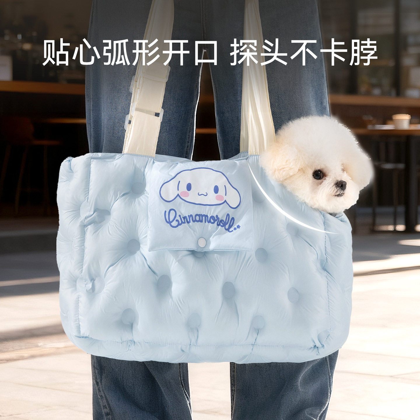 大耳狗联名秋冬出行包外出包猫包狗包单肩包中小型犬保暖宠物包,宠物/宠物食品及用品,背包/箱包,淘宝优惠券,粉丝福利购,淘宝优惠卷