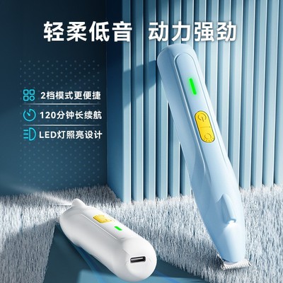 狗狗猫咪通用剃脚毛器宠物毛发修剪清洁可充电推毛器电推子剃毛机