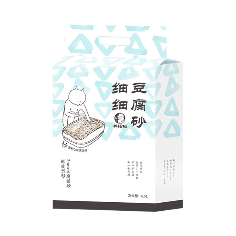 吸水NEW现货疯抢疯狂促销原装豆腐2.0细砂新款精品猫咪大豆宠物推
