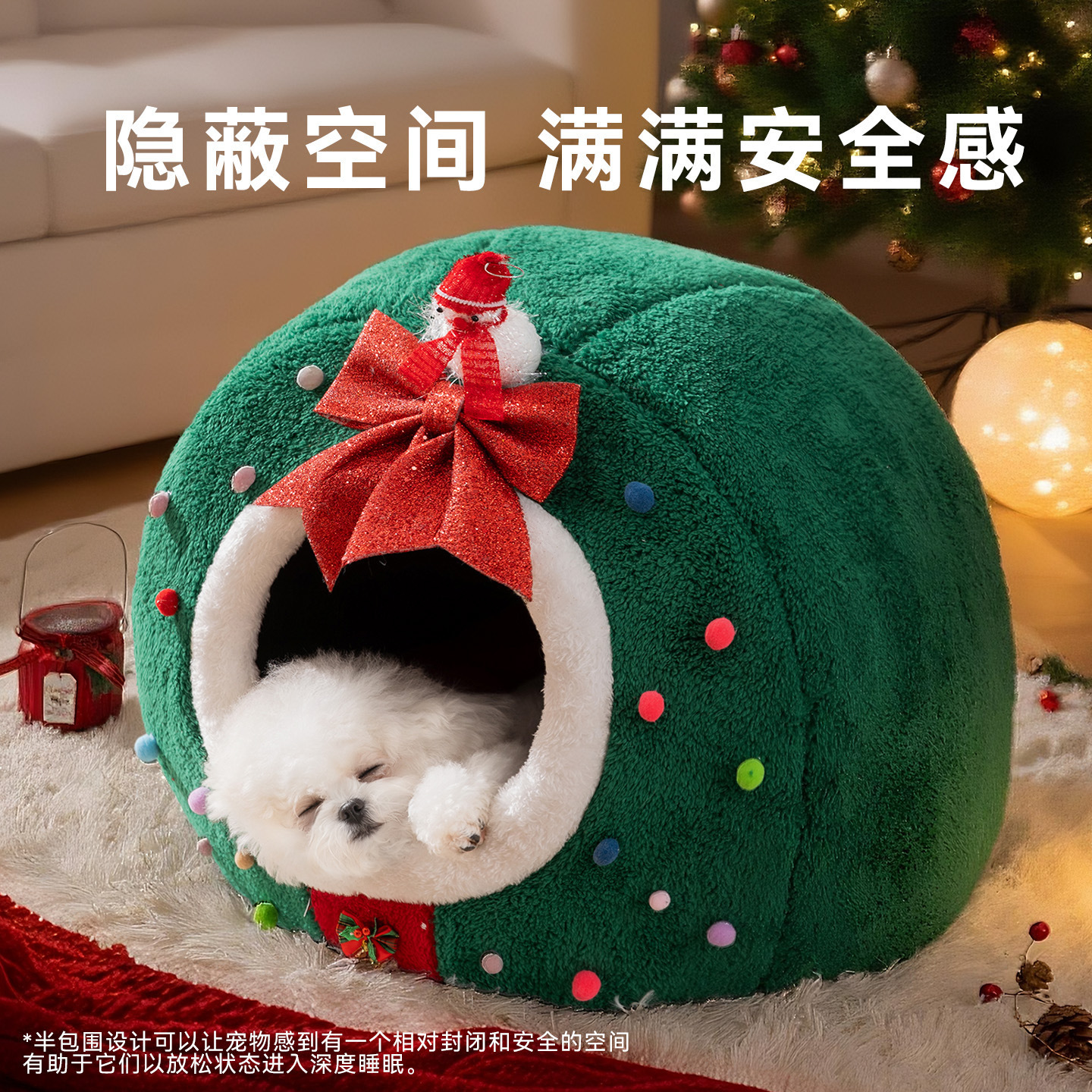 秋冬季圣诞宠物窝封闭式猫屋中小型泰迪狗窝喜庆新年猫窝跨境批发