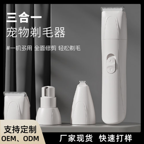 新款宠物剃毛器套装狗狗电推剪宠物修脚修毛推子猫咪电动磨甲器