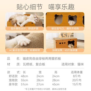 猫抓板耐磨不掉屑猫爪板猫咪瓦楞纸猫窝别墅四季通用磨爪纸箱屋子