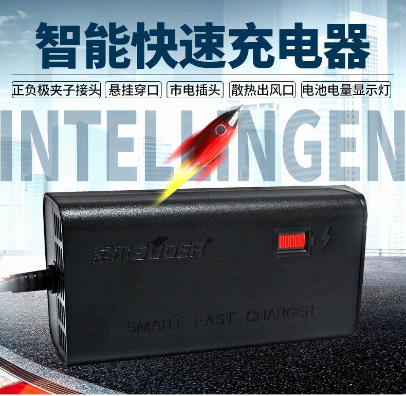 蓄电池充电器索尔1203d带显示功能车载12v3a铅酸电池电瓶充电器
