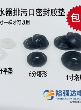 常用镁棒螺帽胶垫胶圈配件