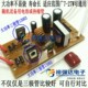 护眼台灯灯管镇流器7W9W11W13W15W电子镇流器板整流器电子线路板