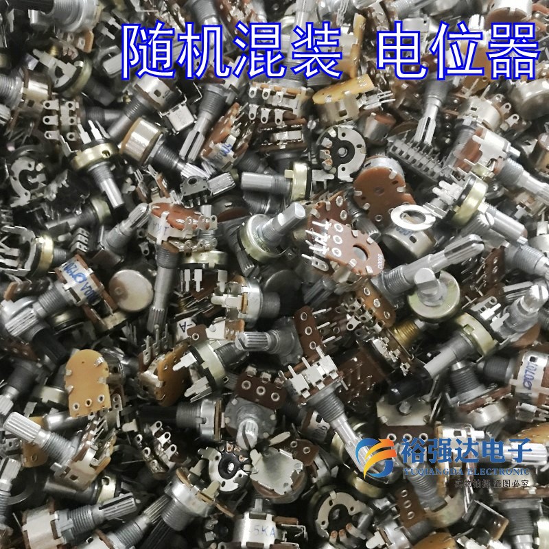 混装电位器档位贴片带开关多档