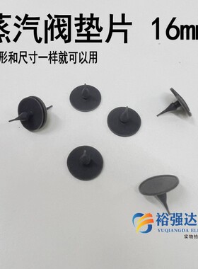 电饭煲排气阀垫片电饭锅WFS4017TM/FD402/405/FS4018胶圈垫片配件