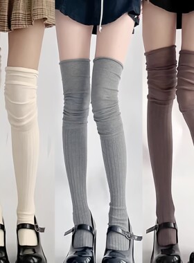 JK奶白色过膝袜堆堆袜
