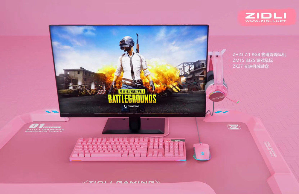 zidli磁动力zk27粉色光轴红轴混光混色网咖电竞游戏静音机械键盘