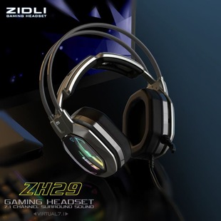 ZIDLI磁动力ZH29网咖电竞游戏耳机耳麦吃鸡听声辨位7.1电脑笔记本