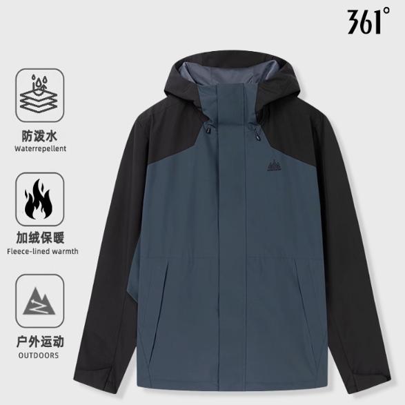 361度男式运动风衣外套加绒保暖连帽冲锋上衣2025敖瑞鹏春季新品
