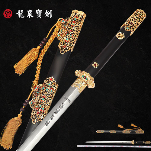 龙泉宝剑唐横刀唐剑张叶胜的作品