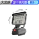DLS (модель Big Art) 3 -INCH Light Light 18 Light 48W