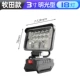 DLS (Mutian) 3 -INCH Light Light 18 Light 48W