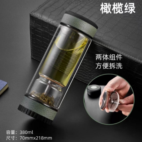 磁吸茶水分离杯中式泡茶茶水分离杯子随身办公便携男士水杯泡茶杯