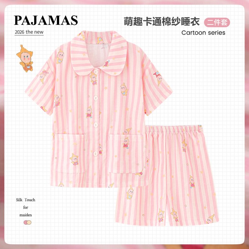 女童睡衣2026夏季新款纯棉短袖薄款棉纱6-12岁卡通女孩家居服套装