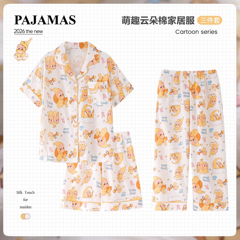 儿童夏季短袖睡衣女童云朵棉三件套空调服女中大童休闲家居服套装