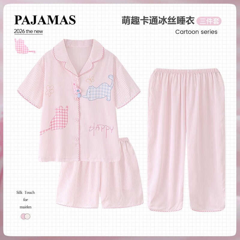儿童睡衣女童2026新款冰丝三件套短袖空调服冰凉感中大童开衫套装