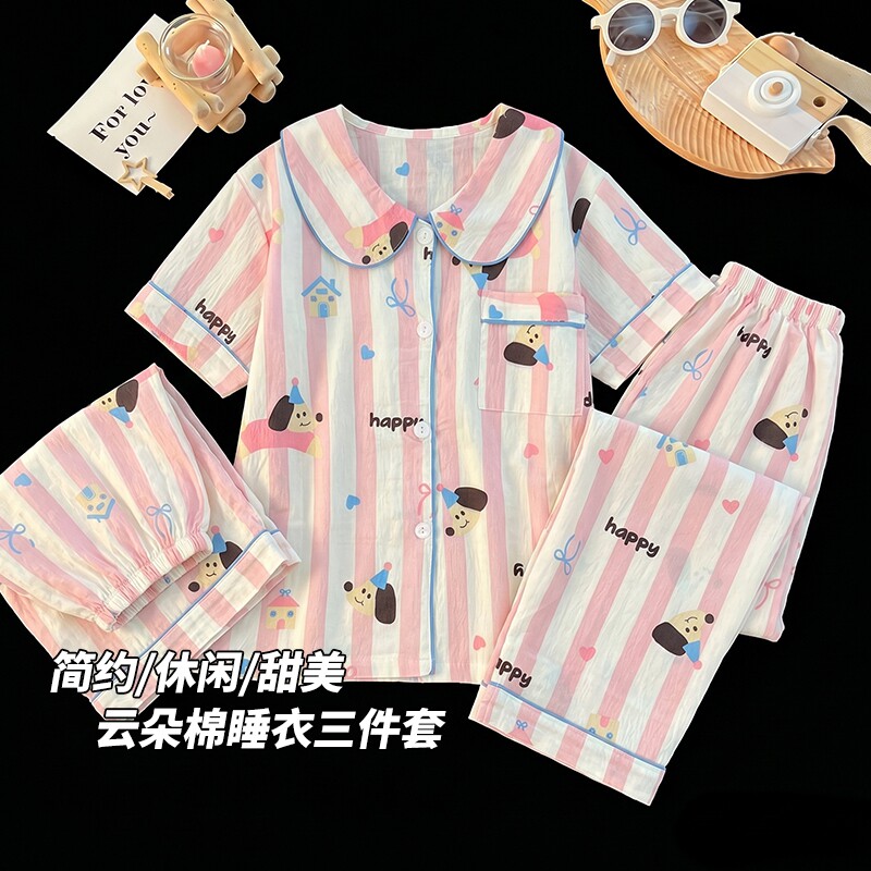 女童睡衣夏季款儿童短袖薄款三件套空调服6-12岁女孩云朵棉家居服