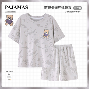 夏季新款纯棉男童睡衣圆领套头休闲短袖短裤卡通中大童家居服套装