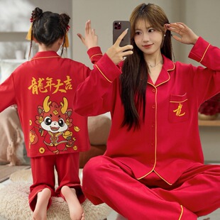 2026亲子喜庆红色新年睡衣母女装春秋季纯棉新款本命年家居服套装
