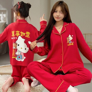 亲子喜庆红色新年睡衣母女装春秋季纯棉新款凯蒂猫家居服套装2026