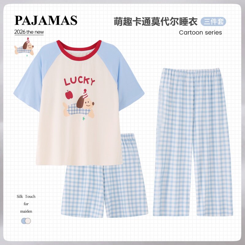 男童夏季短袖睡衣儿童圆领莫代尔三件套薄款套装6-12岁卡通家居服