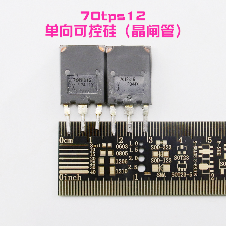 电磁炮diy配件原装拆机晶闸管