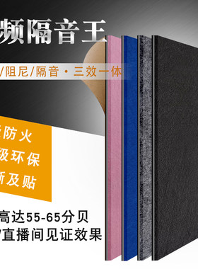 整车隔音本田crv全车汽车隔音降噪止震板车门隔音贴减震垫材料