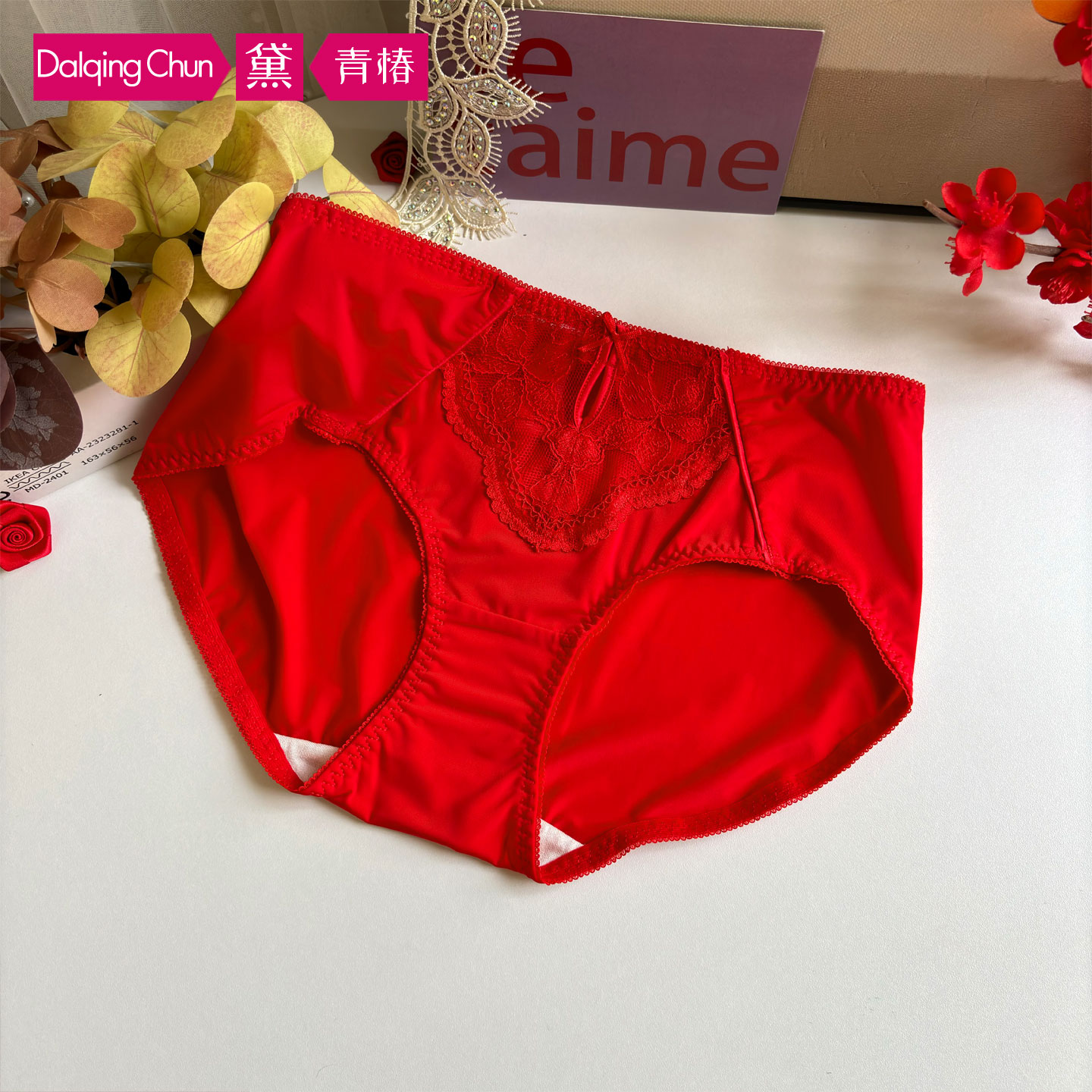 结婚红蕾丝拼牛奶丝内裤舒适包臀