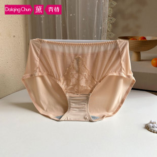 型舒适牛奶丝内裤 中腰大版 女包臀单条 柔软精致蕾丝短裤 3送1清透