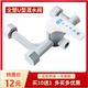 全塑料电热水器混水阀明装 开关冷热混合阀U型出水淋浴龙头