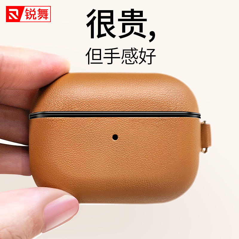 airpods pro保护套耳机airpodspro保护壳苹果3真皮airpod套ai|ruв категории Цифровые аксессуары, MP3/Mp4 аксессуары, беруши защитный кожух - от Buy2taobao.com для оказания профессиональной услуги покупки агента Taobao