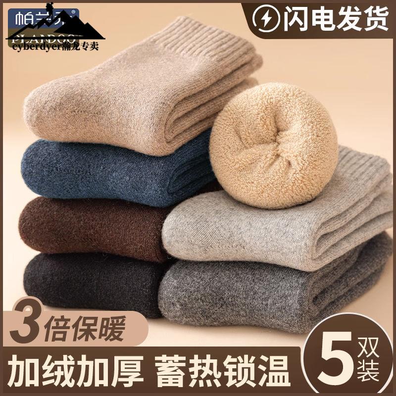 韩版袜子男秋冬季加绒加厚中筒袜棉袜保暖抗菌吸汗黑色毛巾袜男士