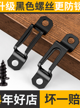 二合一连接件隐形家具组合衣柜门木工配件柜子木板拼衔接固定扣件
