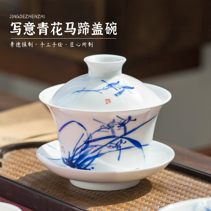 景德镇手绘青花瓷兰功夫盖碗茶杯陶瓷茶具白瓷大号单个家用泡茶碗