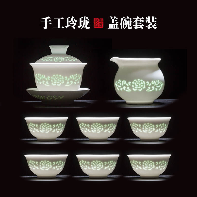 景德镇高档玲珑功夫盖碗茶杯套装陶瓷家用手工镂空客厅泡茶具整套