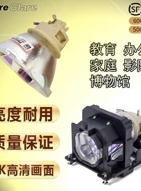 原装 NEC 投影机灯泡 NP-CR2350X CR2310X CR2170X 带灯架 NP47LP