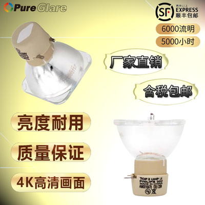 原装 明基 BENQ EP5730D/EP8830D/MX815PST/MX815ST/MX815ST+ 投影机灯泡