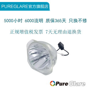 4950WU 適用原裝 愛普生投影機CB 4950W 4850WU燈泡ELPLP77