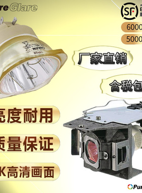 宝得丽适用原装爱普生投影机灯泡EB-G6150/CB-G6050W/G6270WNL/6370/G6370/G6370NL/G6470 带灯架 ELPLP76