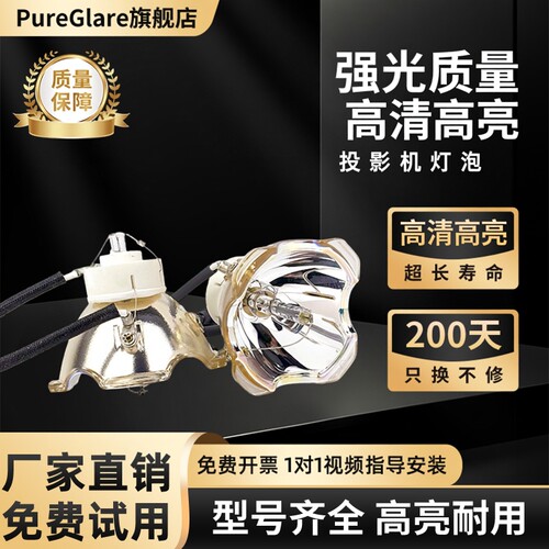 品牌灯架 包邮带增值税票